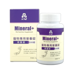 微量錠 Mineral+