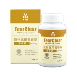淚痕錠 TearClear