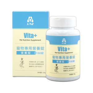 營養錠 Vita+